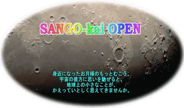 谷村新司の弟子屈別荘 