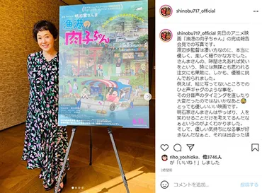 大竹しのぶ、明石家さんまが出会いから゛変わらず好きなこと゛告白 元夫の号泣エピばらしに「変わらずいい関係」（1/2） 