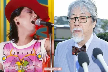 沢田研二、今なお輝き続けるカリスマ！年齢を超えた魅力とは？ジュリー、年齢を重ねてなお進化し続けるエンターテイナー