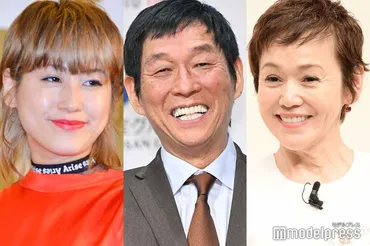 明石家さんま、長女・IMALUの幼少期は「仕事を全部抑えて家庭生活」元妻・大竹しのぶが告白 