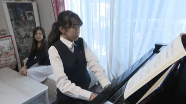 快挙】津山市出身のピアニスト・中島結里愛さん(15) ショパン国際ピアノコンクールの本大会に今大会最年少で進出！ 