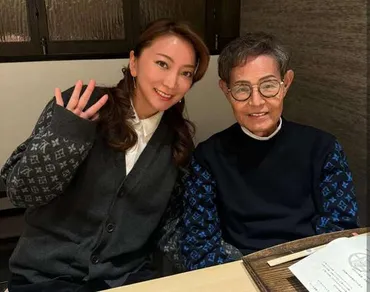 加藤茶&綾菜 結婚15年の歩み