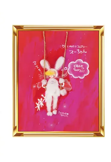 発売初週に重版決定！自分らしく生きる秘訣が詰まった『田村セツコの私らしく生きるコツ 楽しくないのは自分のセイ』 