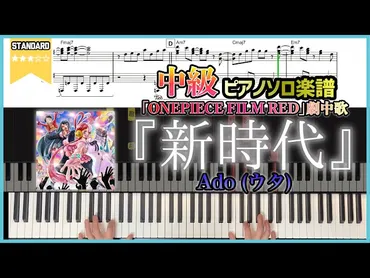 大人向け】ピアノ発表会にオススメ！聴き映えする名曲を厳選
