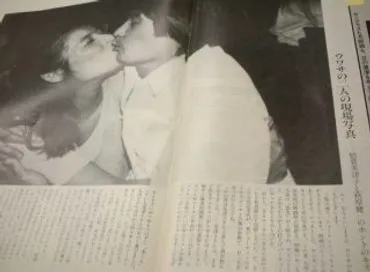 倍賞美津子とアントニオ猪木の離婚原因は萩原健一との不倫だった?