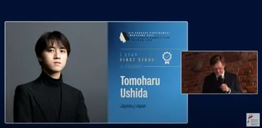 第19回ショパンコンクール本選出場が決定！ 