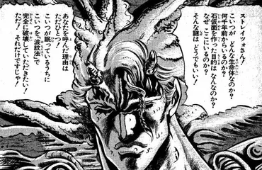 柱の男エシディシとは？　ジョジョの奇妙な冒険　魅力と声優 藤原啓治について？エシディシ：魂を燃やす柱の男