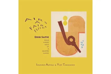 CD】サン=ジョルジュ:ヴァイオリン協奏曲集 /毛利文香 – ぶらあぼONLINE