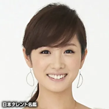 高島 彩（フリーアナウンサー）」の出演番組情報！（東京） 