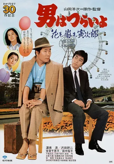 沢田研二と田中裕子の愛の軌跡:不倫、結婚、そして現在?ジュリーと裕子