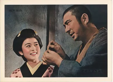 座頭市関所破り:映画作品情報・あらすじ・評価