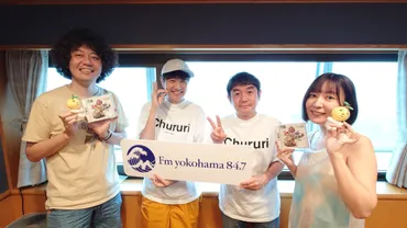 今日のゲスト「ゆず」さん #ゆず #北川悠仁 #岩沢厚治