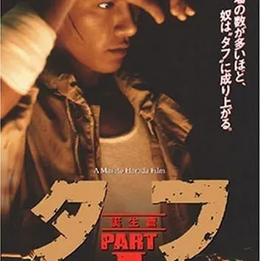 木村一八の新着記事