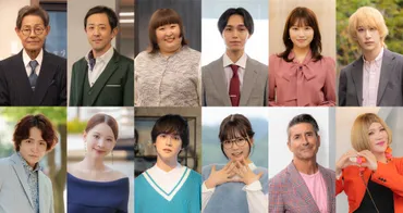 ドラマ『推しが上司になりまして フルスロットル』加藤茶、3時のヒロインかなで、IKKOら豪華キャストが大集結!
