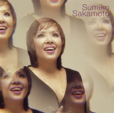 坂本スミ子の波乱万丈な人生とは？「ラテンの女王」の軌跡を振り返る？「ラテンの女王」坂本スミ子の生涯：栄光と苦難