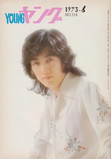 沢田研二と人生、愛と音楽、波乱万丈の軌跡とは？ジュリーと田中裕子の夫婦愛、名曲と波乱万丈の人生