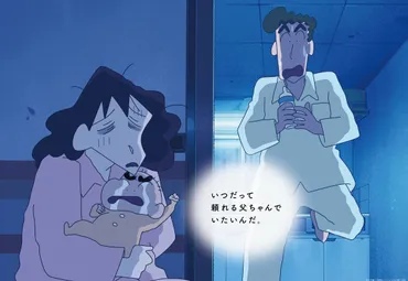 クレヨンしんちゃん』野原ひろしの心に響く名言・名セリフまとめ 