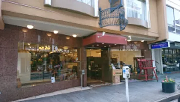 沢田研二の自宅と湧水を横浜山手で探訪(1):沢田研二・岡田准一の自宅/元町商店街/ダニエル