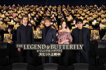 レジェンド&バタフライ』大ヒット御礼舞台挨拶