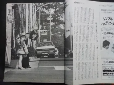 25年振りの再会】沢田研二の息子は澤田一人！前妻・伊藤エミとの離婚からずっと会えなかった！ 