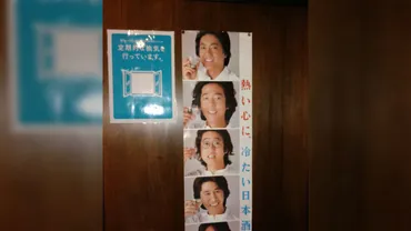 沢田研二、ジュリーとは？時代を彩った歌声と華麗なる軌跡を徹底解説！沢田研二：音楽と人生を彩った華麗なる軌跡