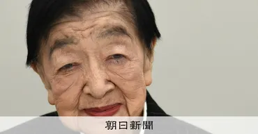 心のドラマ、石井ふく子は作り続ける ９８歳 家族見つめ描く、つながりの機微：朝日新聞