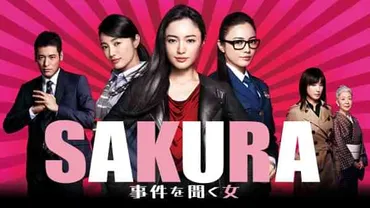 三浦理恵子のプロフィール・画像・写真 