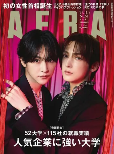 3ページ目)ジュリー・沢田研二の長い苦悩の時代 独立、休養、離婚…゛失敗゛と言われる時期に追い求めたもの 