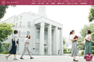 聖心女子大学、5年間一貫教育を可能にする新制度 