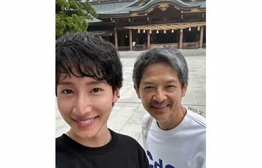 緒形直人さん 息子・緒形龍さん 親子で笑顔の2ショット公開