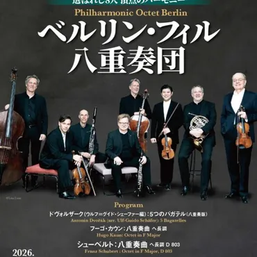 ユンディ・リ、モーツァルトに挑む！2025年日本ツアーはどんな演奏？ユンディ・リ、2025年1月モーツァルト演奏会開催決定！