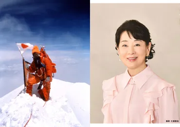 映画『てっぺんの向こうにあなたがいる』(吉永小百合、阪本順治監督)はどんな映画？吉永小百合主演映画『てっぺんの向こうにあなたがいる』公開決定！