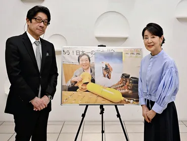 吉永小百合さん、阪本順治監督に聞く 登山ロケや福島弁…映画「てっぺんの向こうにあなたがいる」:カルチャー:福島民友新聞社