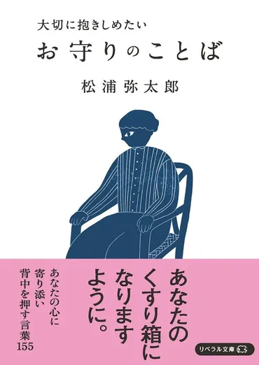 『老い』と『家族』を描く！佐藤愛子の世界観と、書籍・映画の魅力とは？佐藤愛子と家族の物語：書籍、映画、孫の視点から紐解く