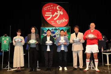 ゆず・岩沢厚治、ラグビー番組で初のスポーツ中継出演「楽しく観戦したい」（コメントあり / 事前番組動画あり） 