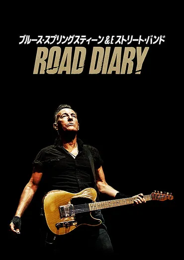 2024年11月新作映画特集！話題作目白押しの映画の世界へ！（？マーク）魂を揺さぶる感動、社会派ドラマ、将棋ミステリー、多様性への挑戦。