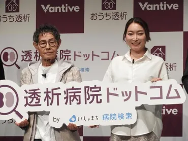 加藤茶と長女 加藤文代：芸能生活と家族の絆！現在の消息や結婚、舞台女優としての活躍は？加藤茶の家族と長女・文代の芸能活動