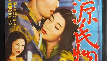 新源氏物語 1961 大映京都製作 大映配給 市川雷蔵・寿美花代主演の王朝絵巻 – 永遠のセルマ・リッター