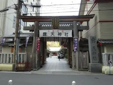 『大坂三十三所観音巡りをしてみました』大阪の旅行記・ブログ by fumikoさん【フォートラベル】