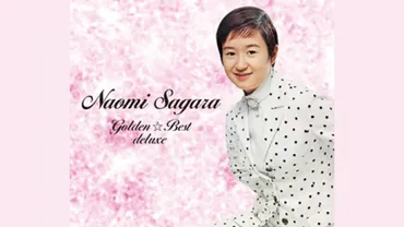 佐良直美、新旧同時ヒットなるか?集大成ベスト登場