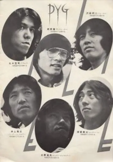 沢田研二の現在！横浜山手の豪邸と伝説の始まり、売却の噂の真相は？ジュリーの現在と、横浜山手の豪邸、売却の噂の真相