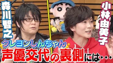 声優・藤原啓治さん、2回目の命日。2代目野原ひろし役を引き継いだ、森川智之さんの思いとは？ 
