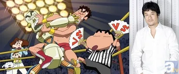 藤原啓治さん＆原恵一監督登壇の映画『クレしん』上映会が決定！ 