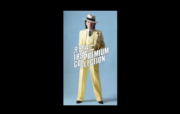 スーパースターの沢田研二による膨大なる音楽映像の記録