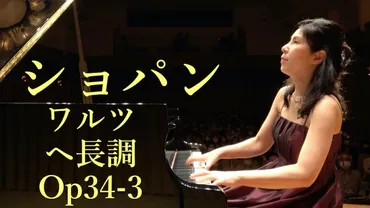 Mayumi Asano (浅野真弓) 