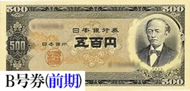 岩倉具視一族：子孫たちの華麗なる軌跡とは？（岩倉具視、加山雄三、子孫）加山雄三ら著名人を輩出！岩倉具視の血筋