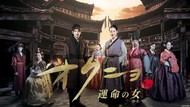 土曜サスペンスドラマ 誉田哲也サスペンスドンナビアンカ～刑事 魚住久江～ 