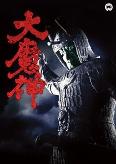 高田美和、銀幕と舞台を彩る昭和の女優、その多才な魅力とは？高田美和、時代劇から現代劇まで、スクリーンを駆け抜けた女優の軌跡