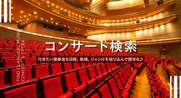 エリック・ルー ピアノ・リサイタル 