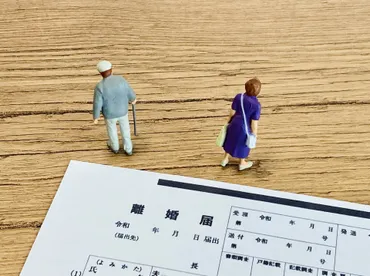 熟年離婚のメリット・デメリットとは？原因や後悔しないための準備 